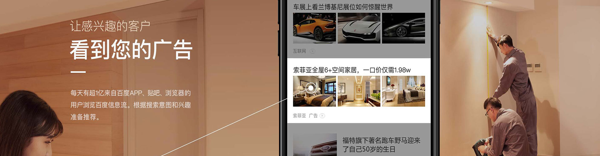 兴隆台信息流优化