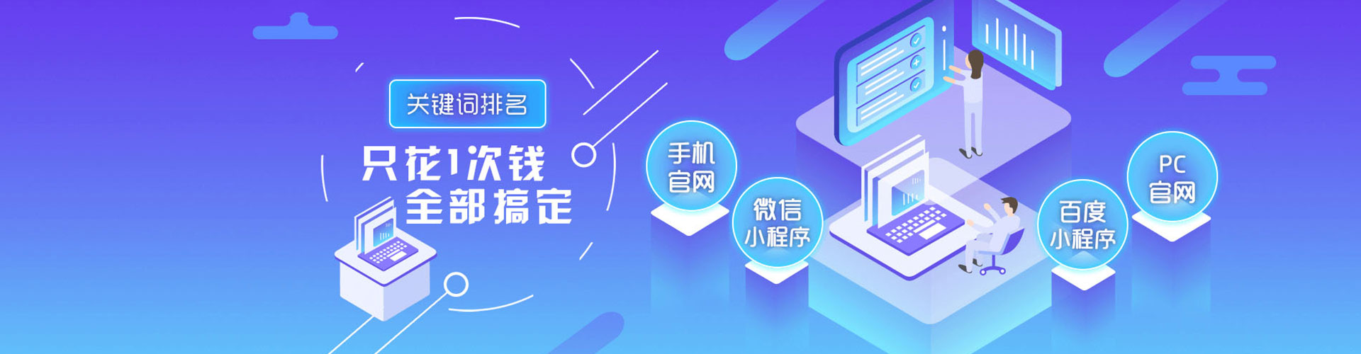 兴隆台百度充值高返点