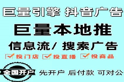 实战技巧：竞价推广案例解析与效果评估